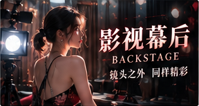 艺术短片影像主题